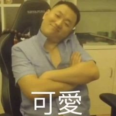 天猫绝了！30+道工序，成人“国宝”八件套仅199，拼多多：算你狠