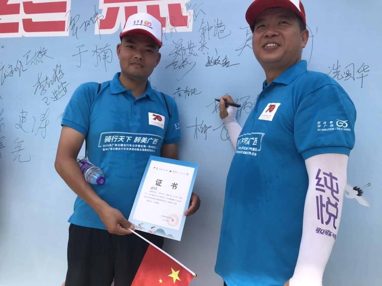 2019年环广西北海赛段预热骑行,北海骑行完美收官近3000公里