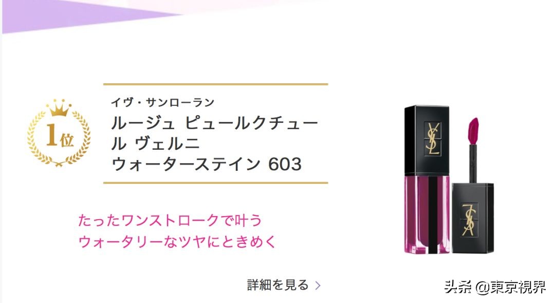 日本美妆排行榜平价产品,日本必备美妆品牌排行榜