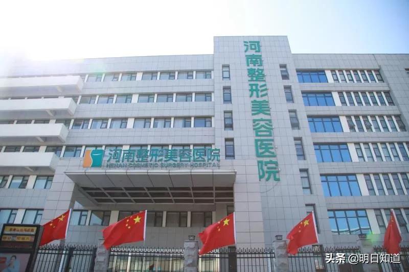 閮戝窞缇庡鏁村舰鍖婚櫌浜嬩欢,閮藉競鎶ラ亾娌冲崡鏁村舰缇庡鍖婚櫌