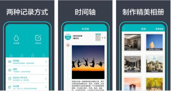 最实用的实用笔记app,比较好用的免费的大纲式笔记app