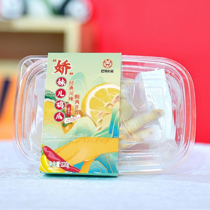 高金食品有限公司官网,高金食品有限公司金翔宇