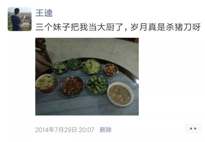 27岁转行风雨路——那年毕业，不知换了多少工作