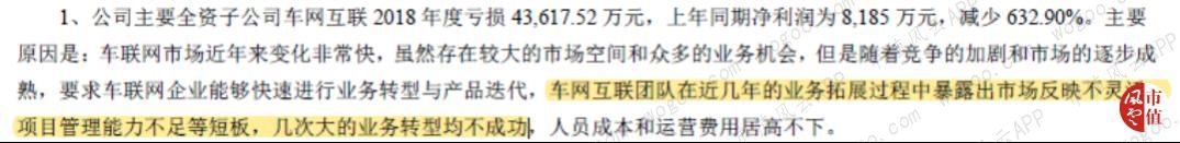 荣之联收购壮志凌云,荣之联十大股东