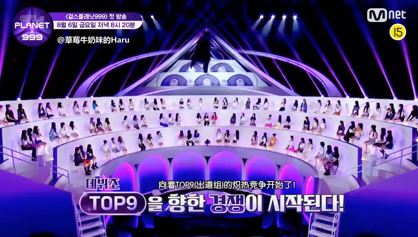 girlsplanet999总决赛直播,girlsplanet999决赛直播