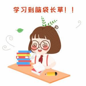 考研新手小白如何准备考研,考研党看过来的视频