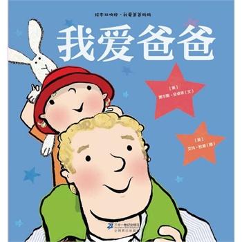 拼音读物一年级,一年级必读新课标读物