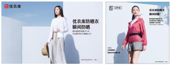 防辐射防晒霜推荐,居家防晒推荐哪款好用安全