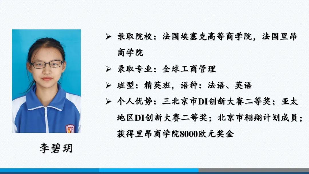 北京外国语大学附属外国语学校,北京外国语大学翻译硕士培养方案