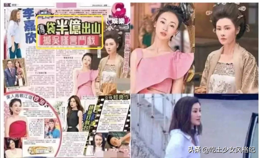 嫁入豪门多年突然要复出和于正合作？她这是真缺钱了吗？