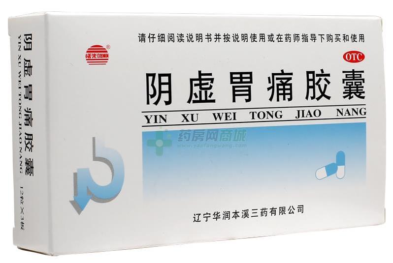 缓解癌性疼痛的中医,癌痛中药止痛的药方