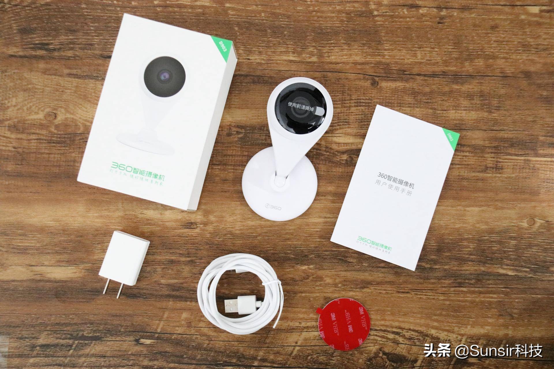 360智能摄像头小水滴智能监控,360智能摄像机小水滴ai版d903