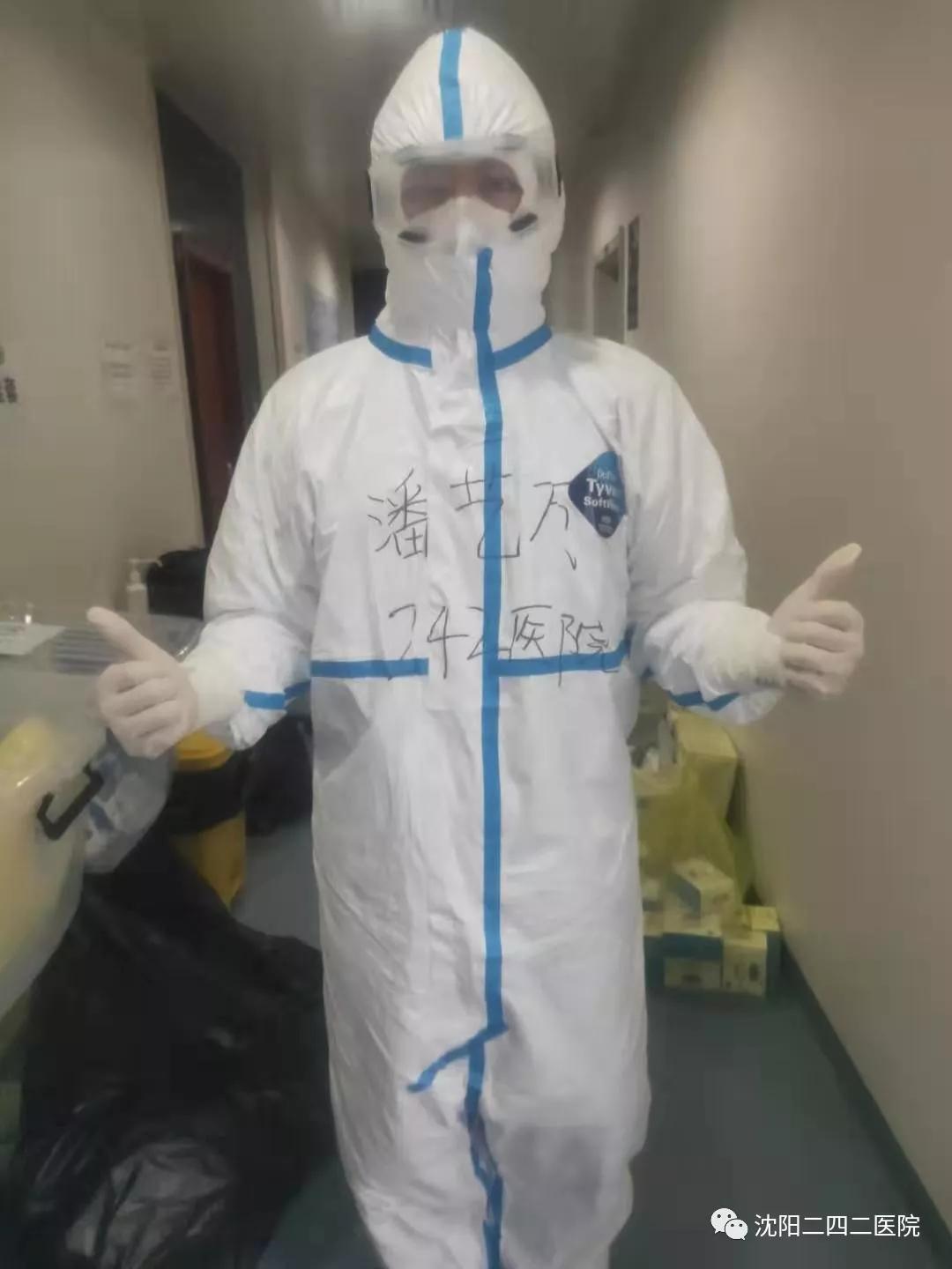 致敬抗疫一线人员沈阳,抗击疫情致敬逆行者日记