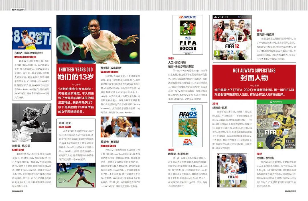 各版本解说莱万多夫斯基9分钟5球,最新一期精选莱万多夫斯基