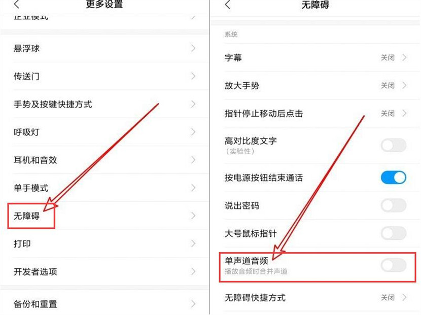 小米手机音量不大怎么办,小米手机音量调不了怎么办