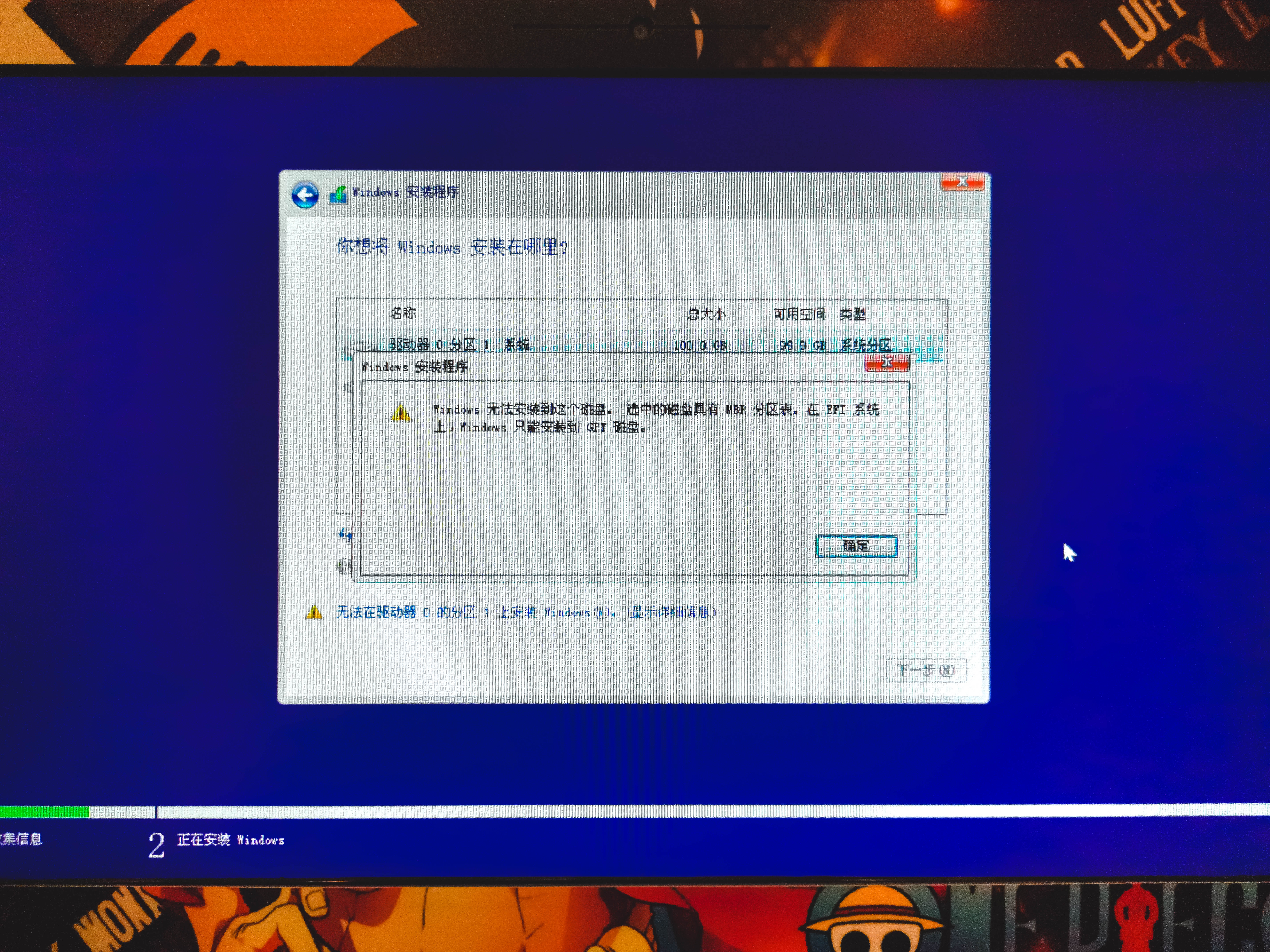 笔记本升级固态要注意事项,笔记本更换固态和内存提升