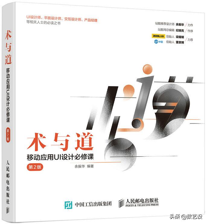 鏁拌壓璁捐logo,鏁拌壓logo鎬庝箞璁剧疆