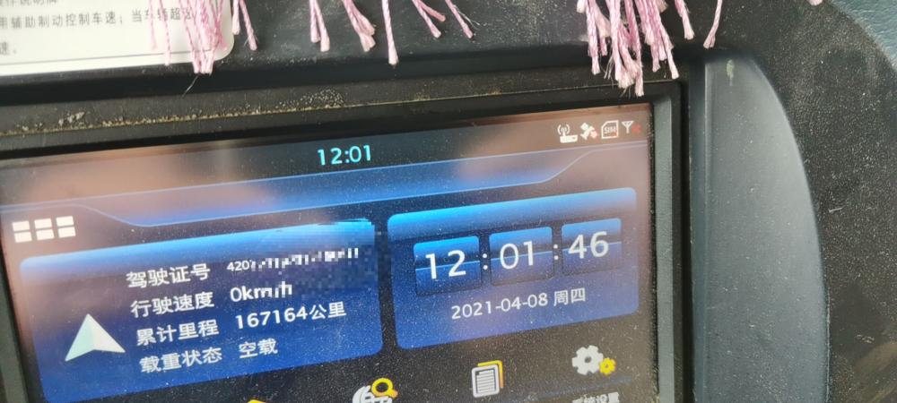 北斗行车记录仪不定位的原因,北斗记录仪天线故障影响车速吗