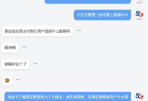 线上流量卡全解,互联网流量卡