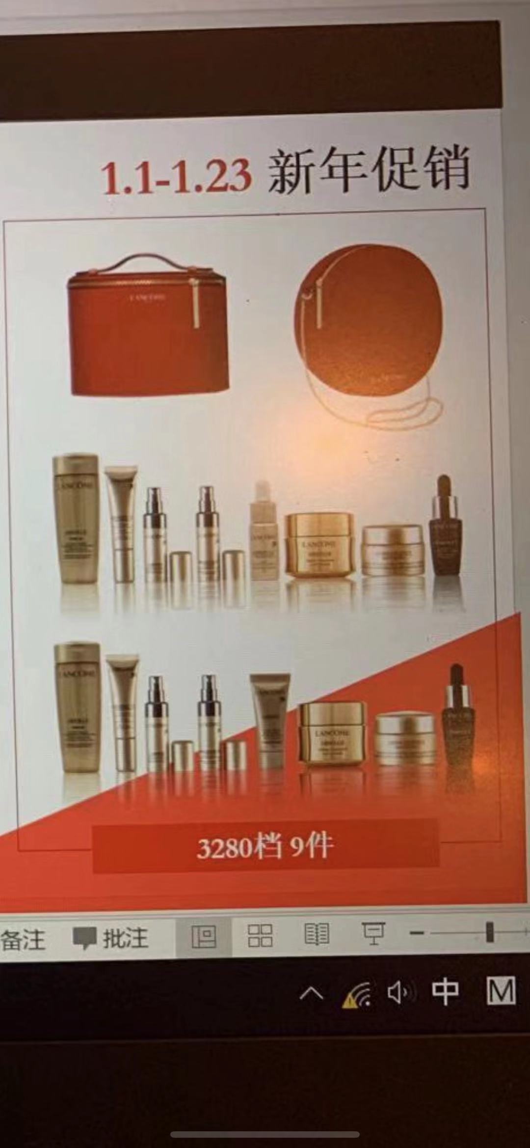 兰蔻菁纯大师课,兰蔻老粉