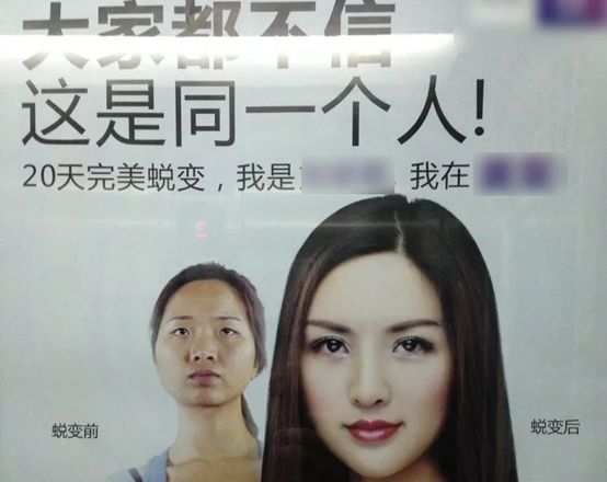 脸部微整形的危害,脸部微整形有什么危害