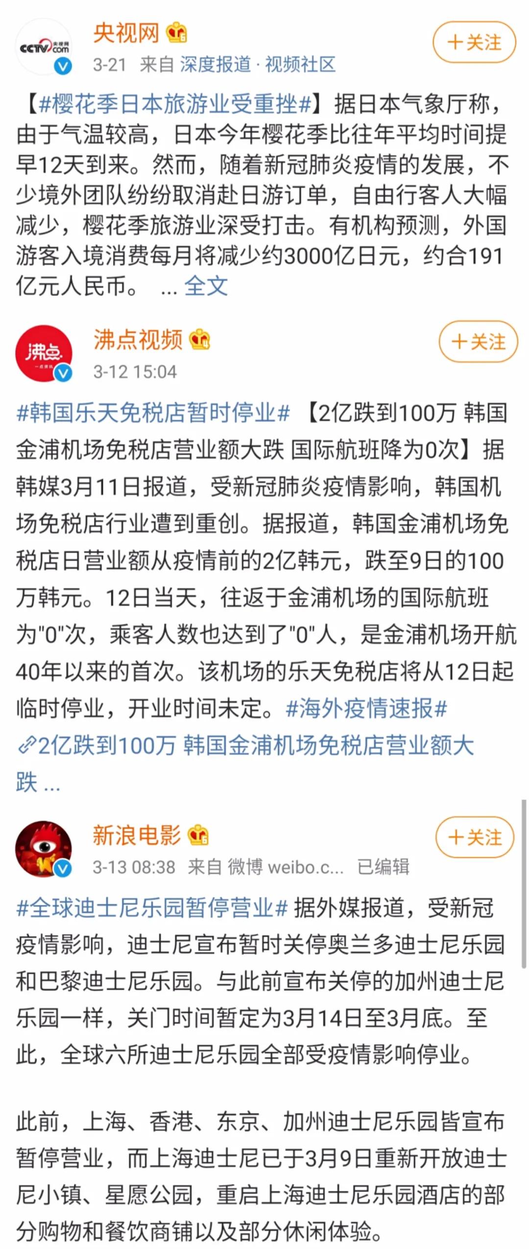 美国疫情带来的失业率,美国疫情至今失业率