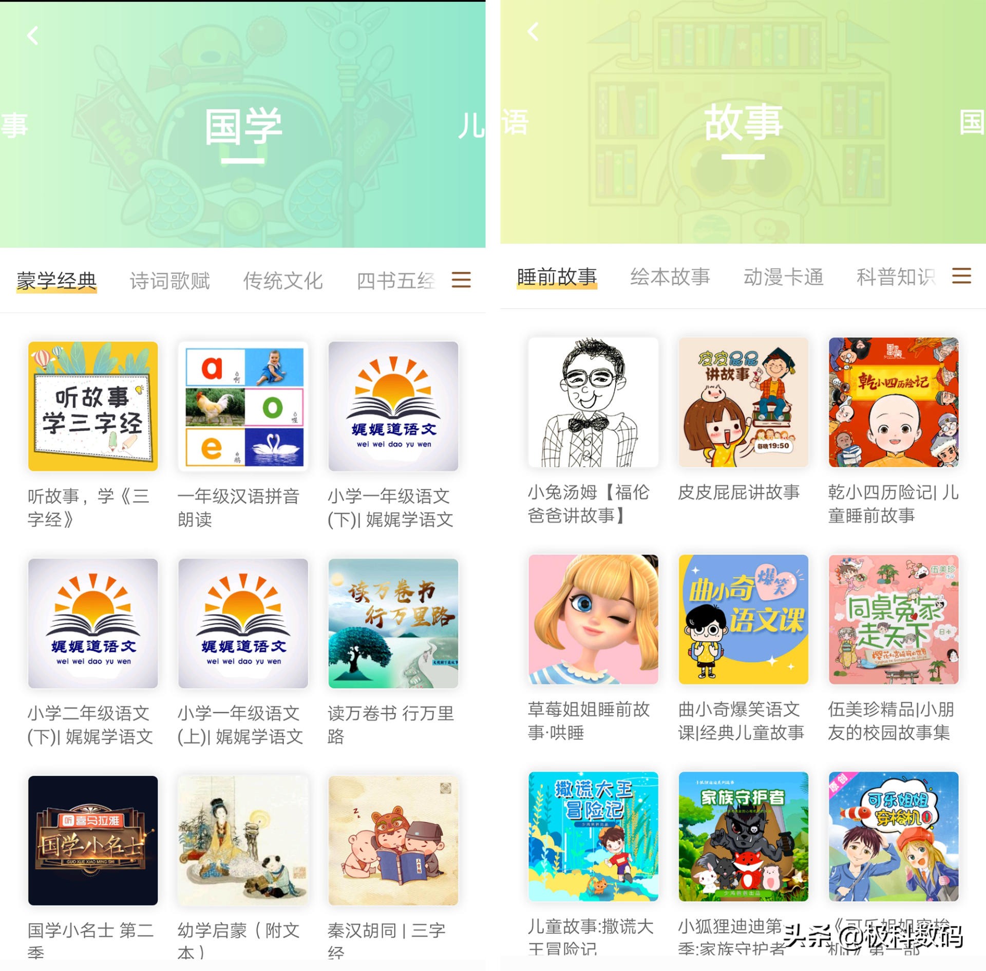 Luka盒你听智能故事机深度体验，迷你轻巧，考虑周到有点不一样