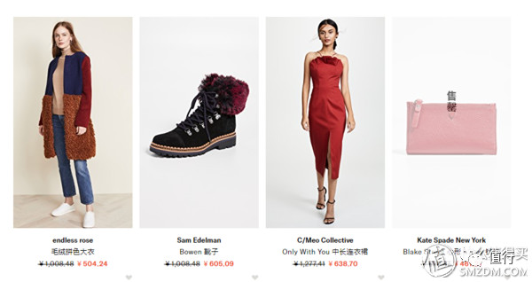 可以用支付宝的海淘网站,不撞包名牌包包