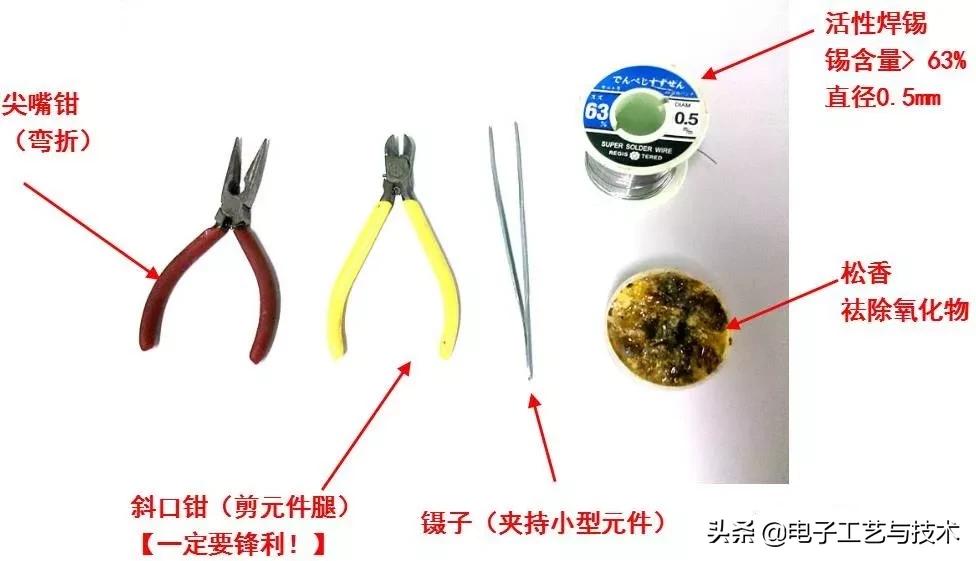 万能板和面包板哪个好做,万能板与面包板的区别