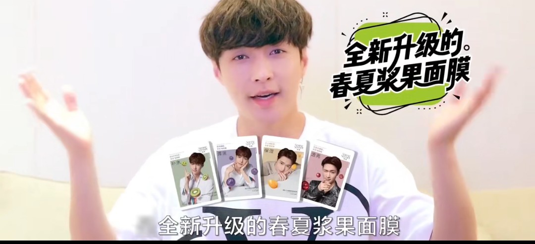 张艺兴晒的国货之光面膜火了，称屈臣氏断货王，网友：贼好用