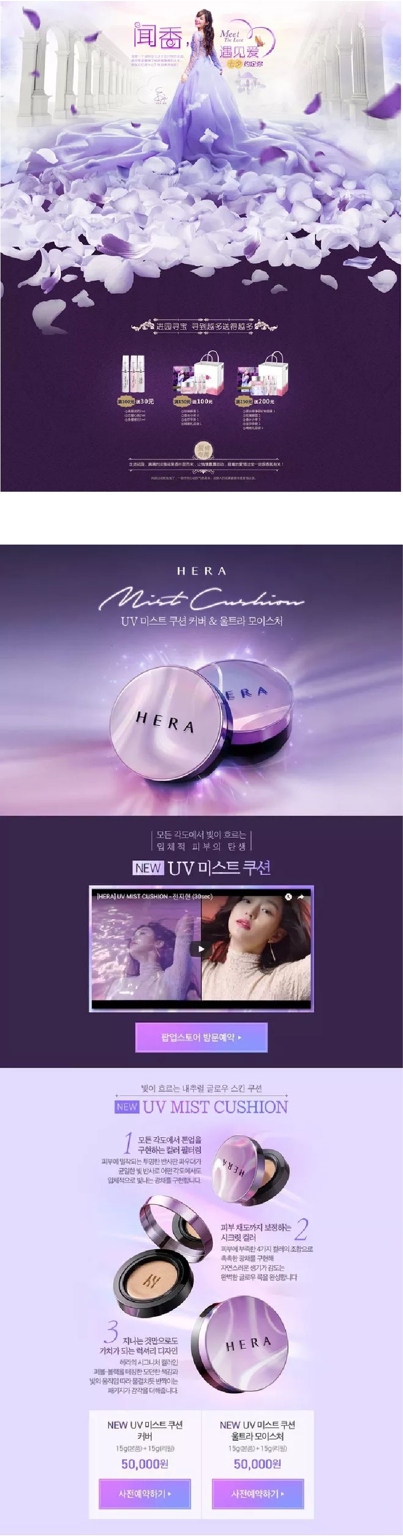 配色技巧色环,紫色衣服配色