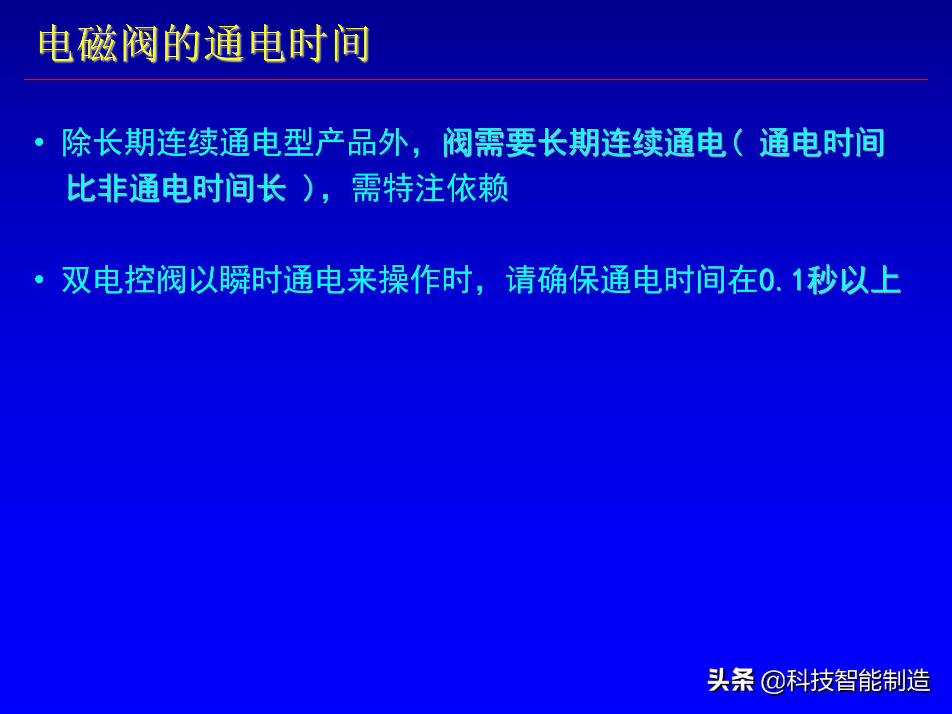 电磁阀活塞阀符号,电阀和电磁阀的电路符号