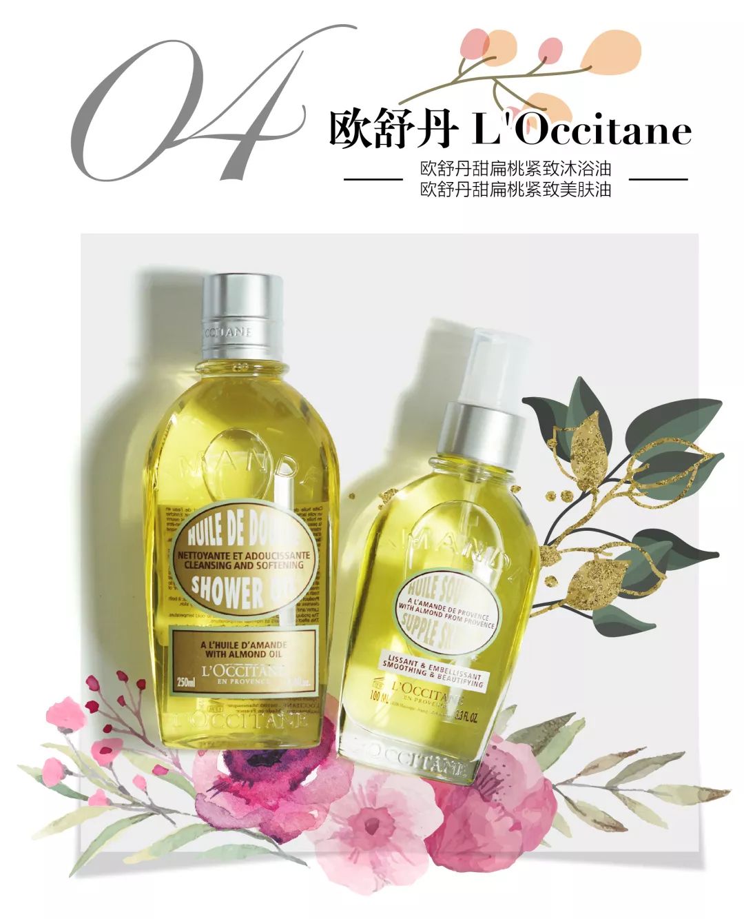 十全十美一元好物,十全十美好物推荐的橱窗