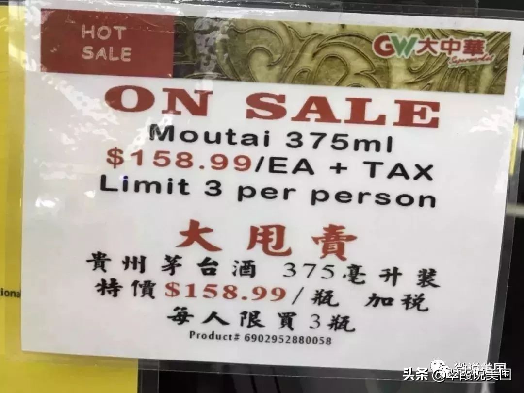 翠霞带你看看美国不同种类的超市