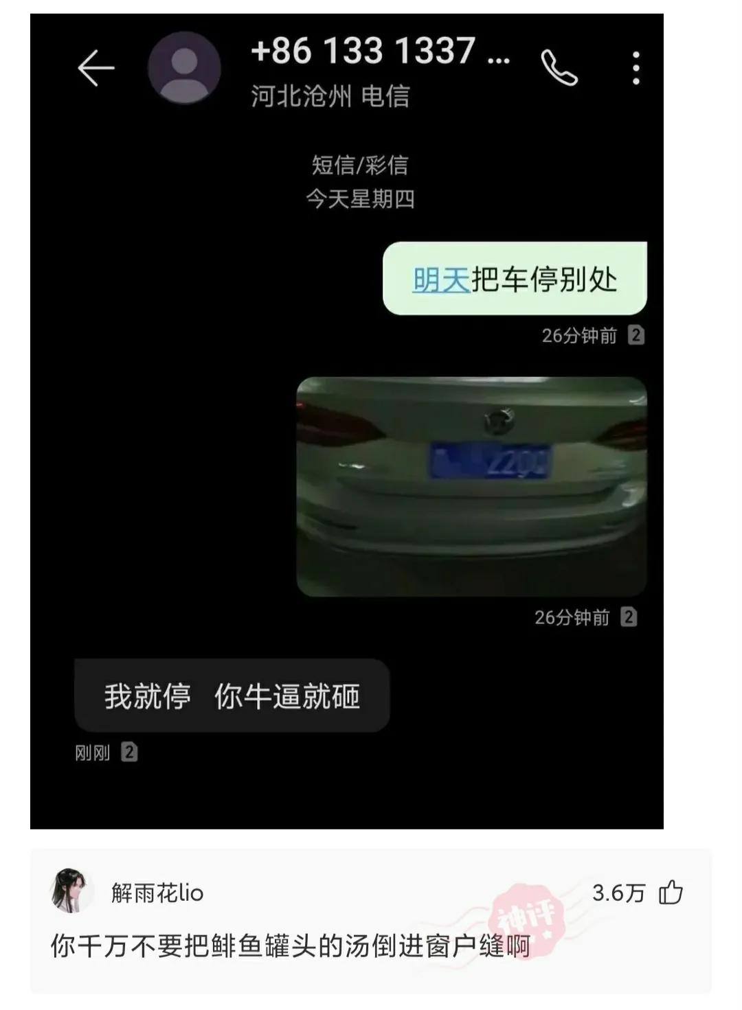 当女友向你抱怨该怎么回,当女朋友向你借钱时