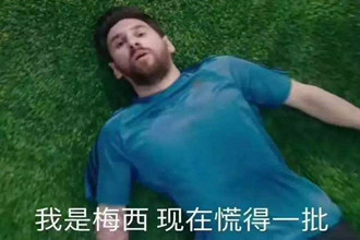 看世界杯需要知道什么,看世界杯能看得明白吗