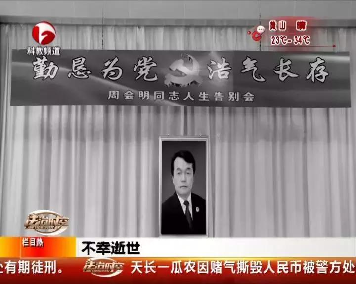 中国2021最美奋斗者名单公示,新中国成立七十周年最美奋斗者