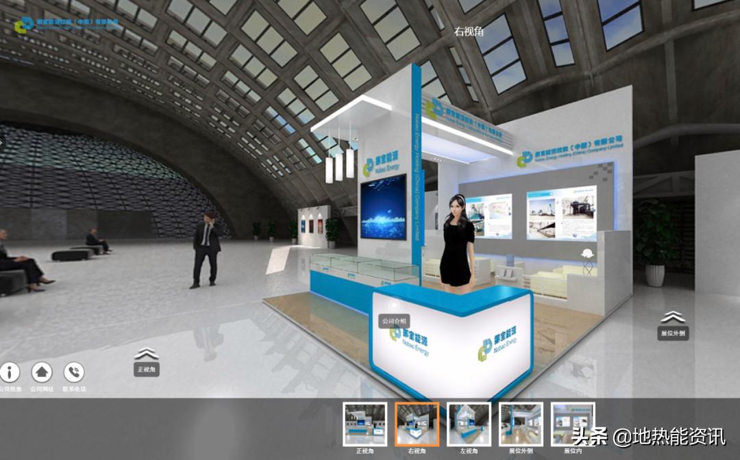 鍦扮儹澶т細鐩存挱,鍦扮儹浼氳鐩存挱