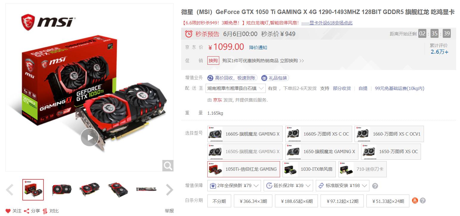 如何选择适合自己电脑的显卡,如何选择合适自己电脑的显卡