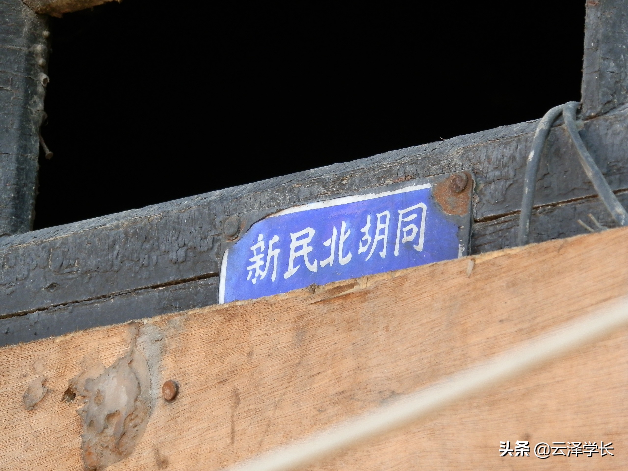 长春市文化胡同老建筑,长春老建筑背后的故事