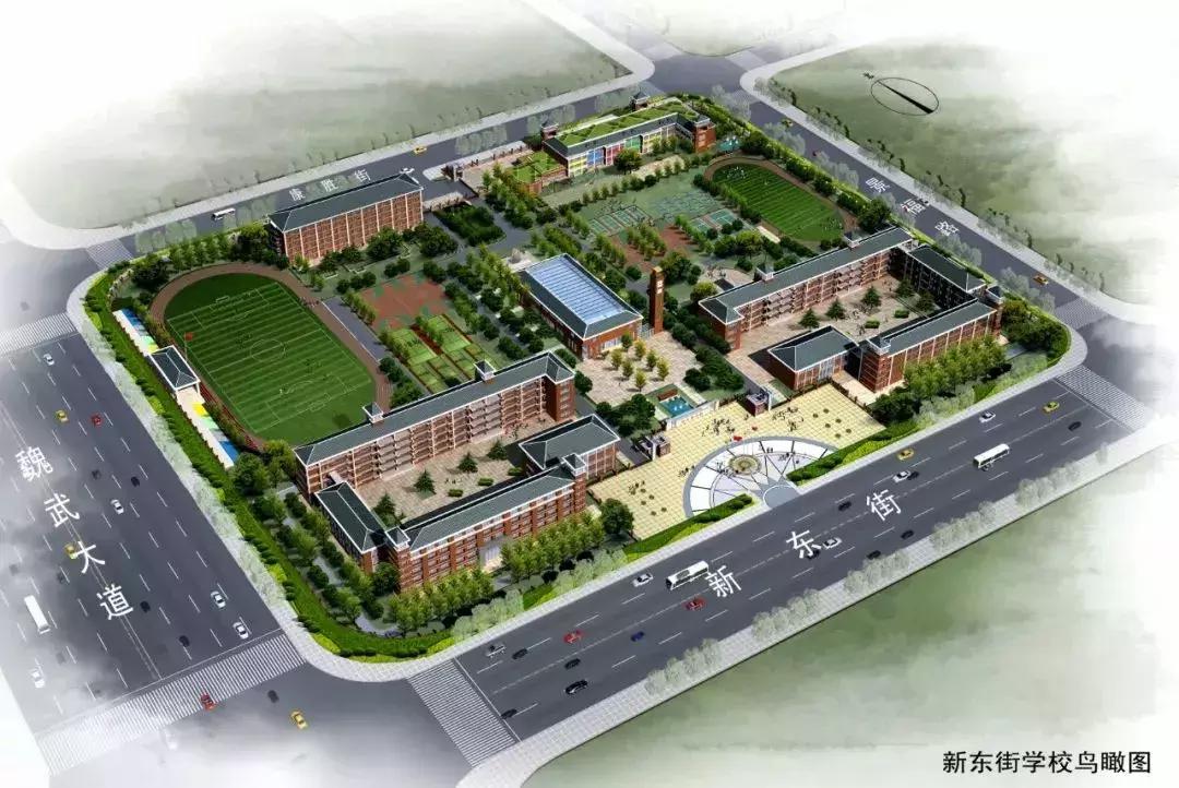 许昌市中小学及幼儿园,许昌健康路幼儿园