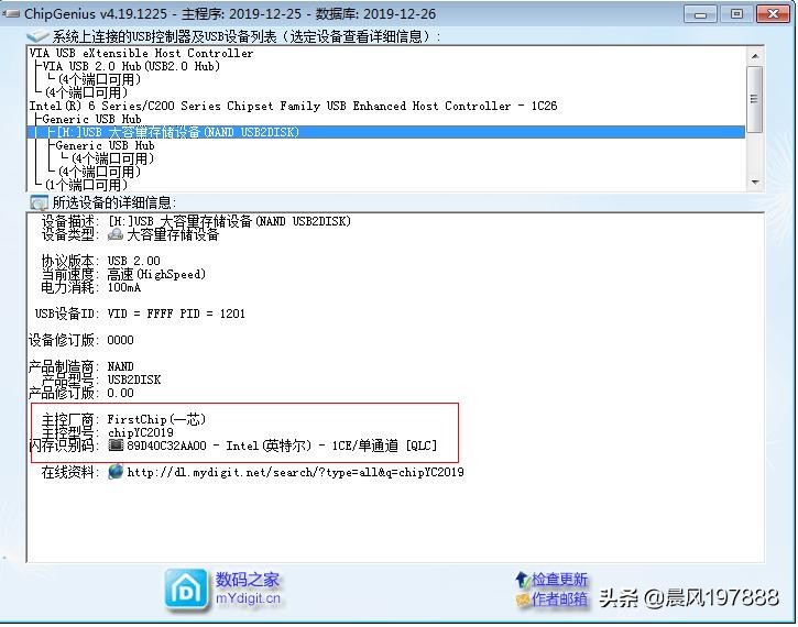便宜又好用的固态u盘,便宜又好的固态u盘
