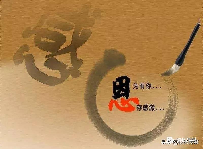 相信相信的力量——国本中学中考冲刺家校联动直播会寄语