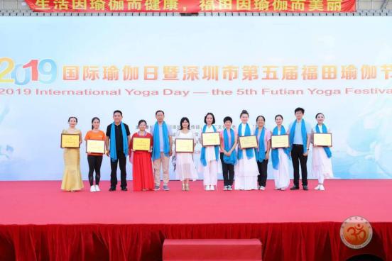 深圳瑜伽大会2024直播,2019年国际瑜伽节