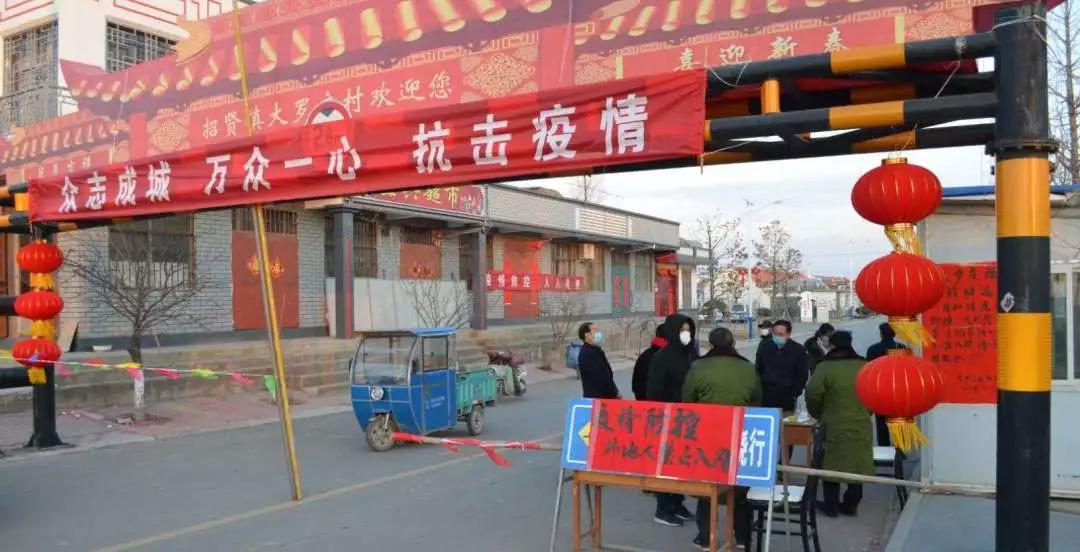 招贤镇疫情,日照莒县招贤镇疫情