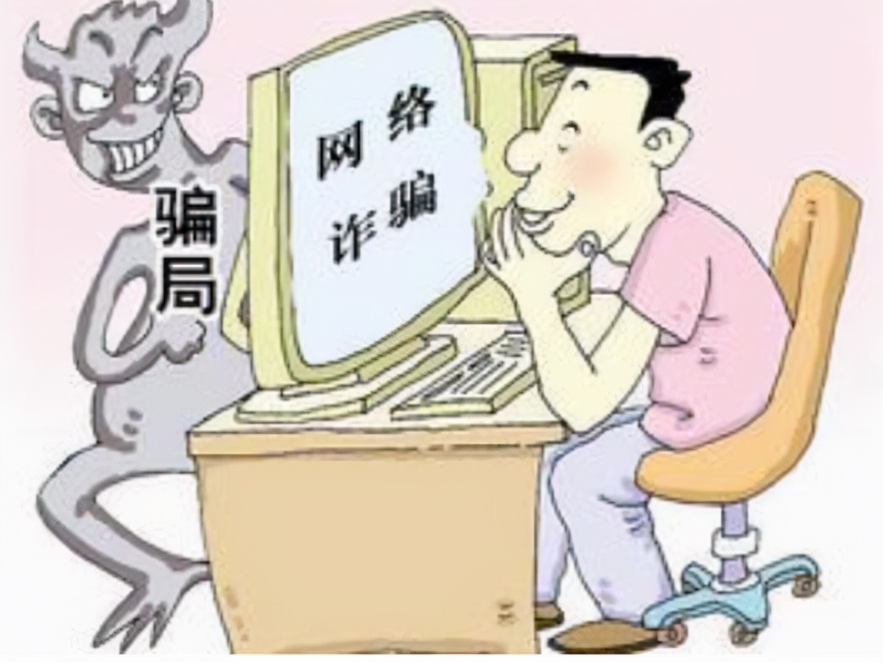 虚假“代购”骗预付款,女子获刑一年半