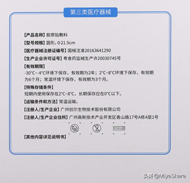 逆龄15年的医美面膜真有这么神吗,好用的医美面膜及功效