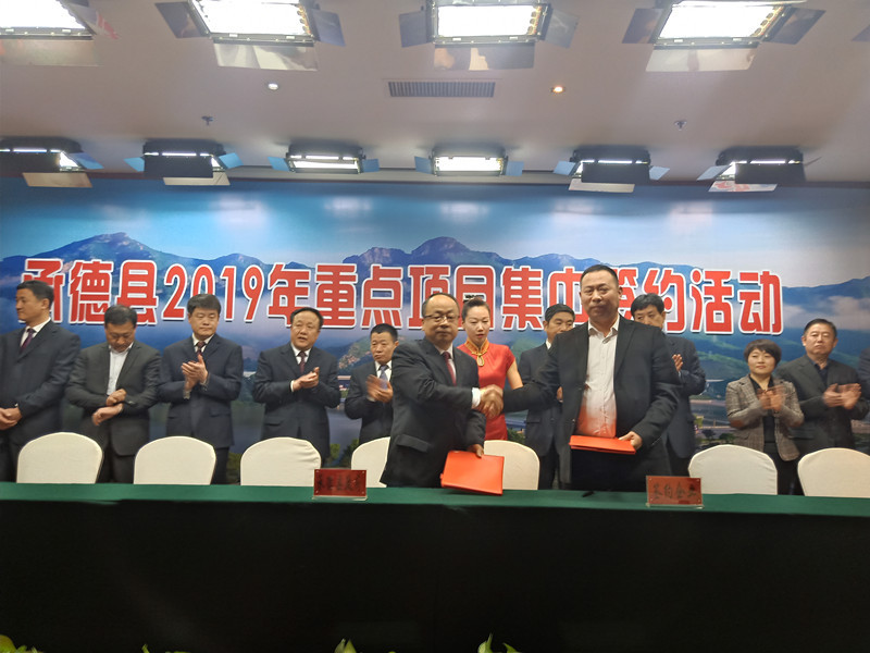 承德滦平小营蓄能发电项目签约,承德县重点项目