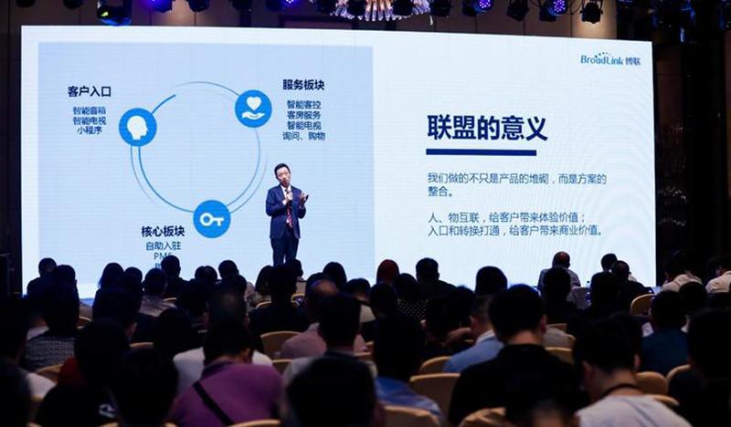 小度合作,小度对接智能家居