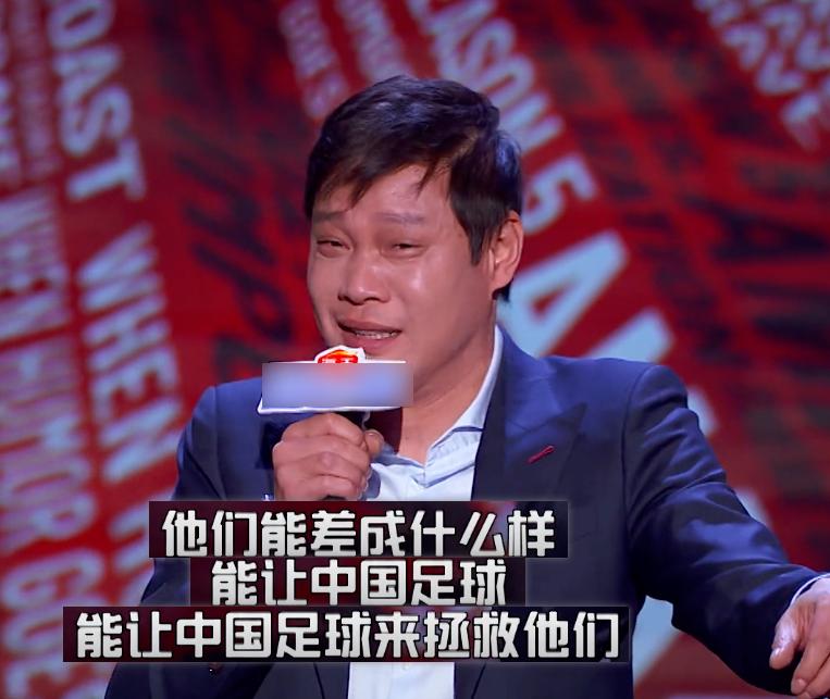 踢最臭的球，挣最多的钱，连足行健也拯救不了的今古传奇——男足